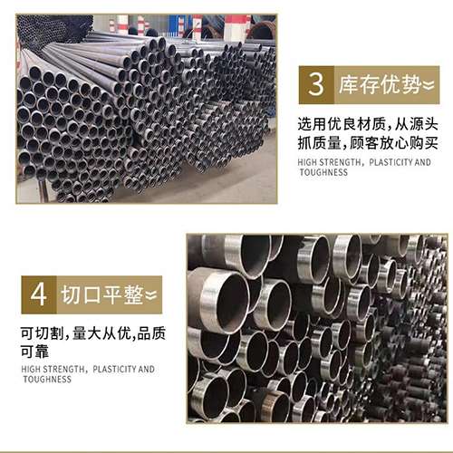 武宣声测管用于灌浆和工程施工的注意事项