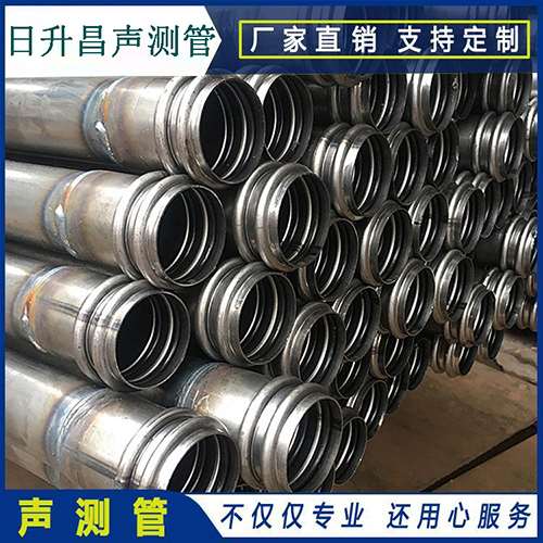 武宣声测管规格型号有哪几种